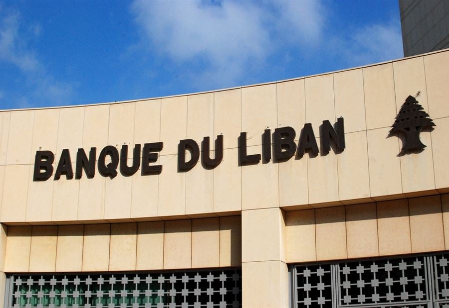 ما جديد منصة "صيرفة" اليوم؟