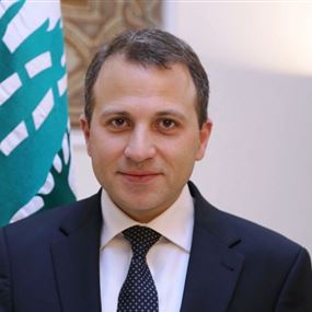 باسيل عرض الأوضاع مع نظيره اليمني