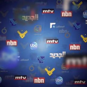 مقدمات نشرات الأخبار المسائية ليوم الأحد في 7/2/2016 مقدمات نشرات الأخبار المسائية ليوم الأحد في 7/2/2016