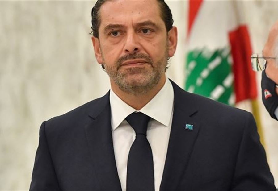 الحريري الى الفاتيكان!