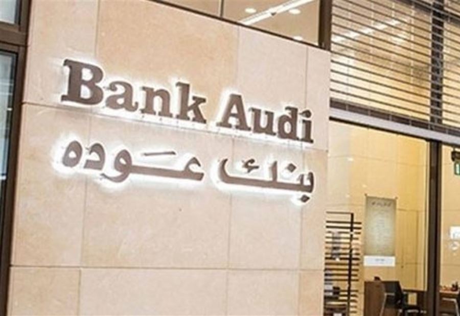 "عوده" يجري مفاوضات مع بنك إماراتي لبيع وحدته المصرية