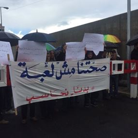 "بدنا نحاسب": لاعلان حال طوارئ صحيّة