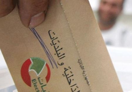 1885 طلب ترشيح في بعلبك 
