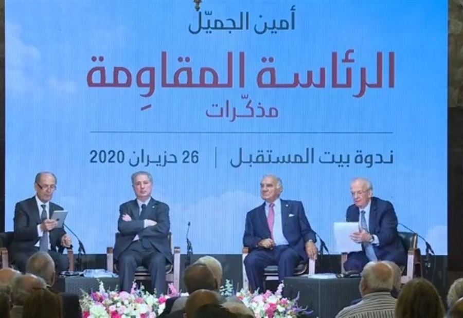 الجميّل: حبذا لو نستخلص العبر لاخراج لبنان من المستنقع