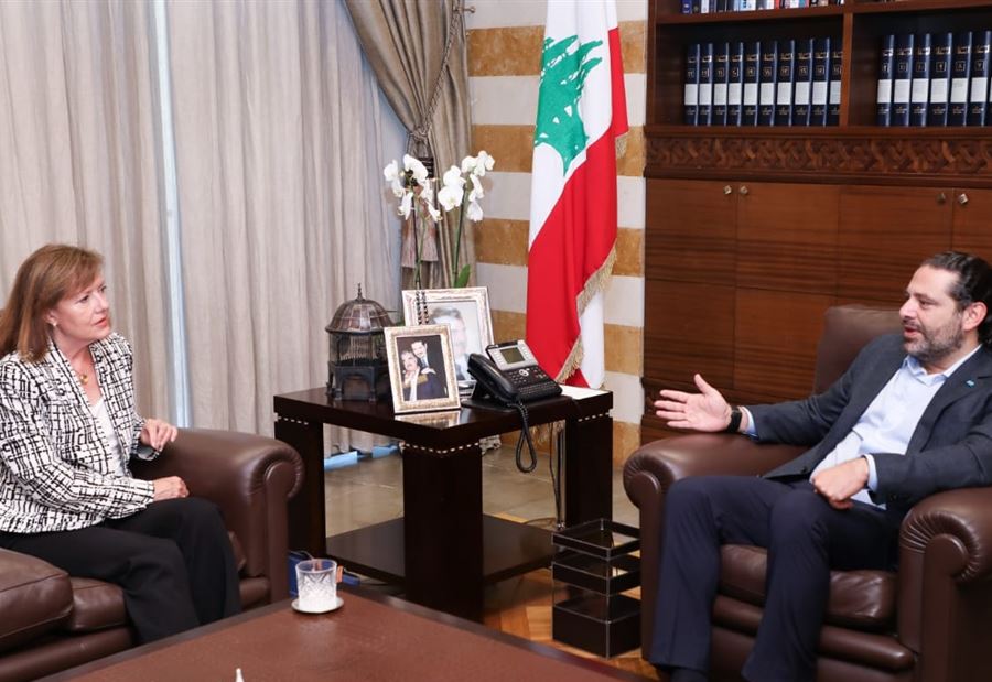 السفيرة الأميركية في بيت الوسط