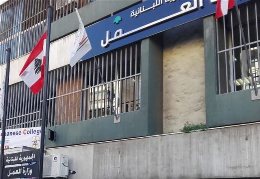 حصيلةُ تفتيش وزارة العمل على 53 مؤسسة 