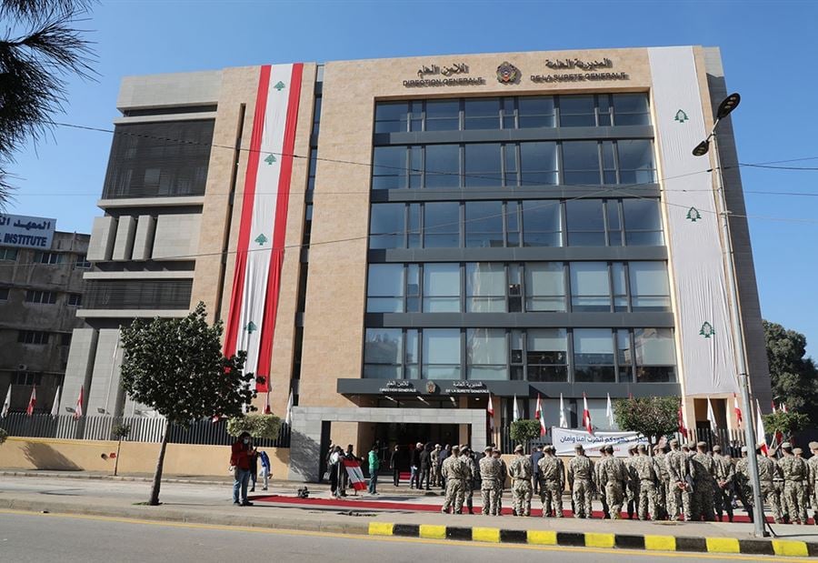 حتى إشعار آخر... توقف مراكز الأمن العام في هذه المناطق