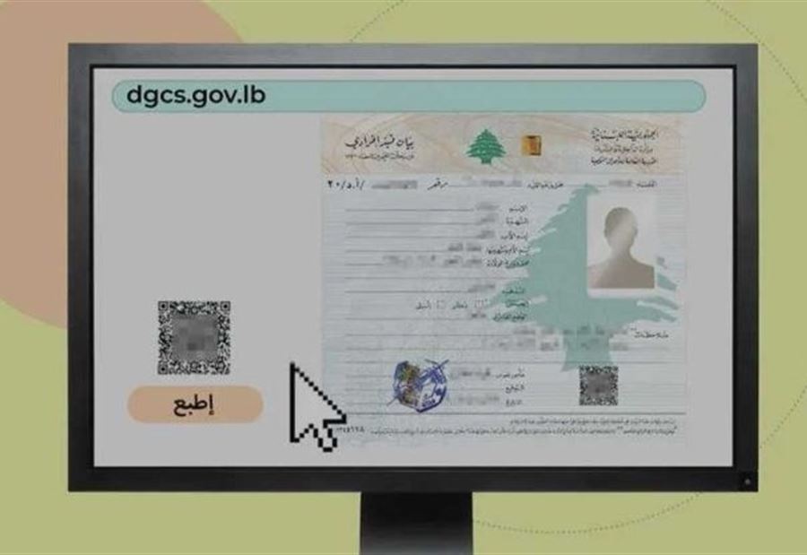 مكننة بيانات القيد بسبعة آلاف دولار فقط! 