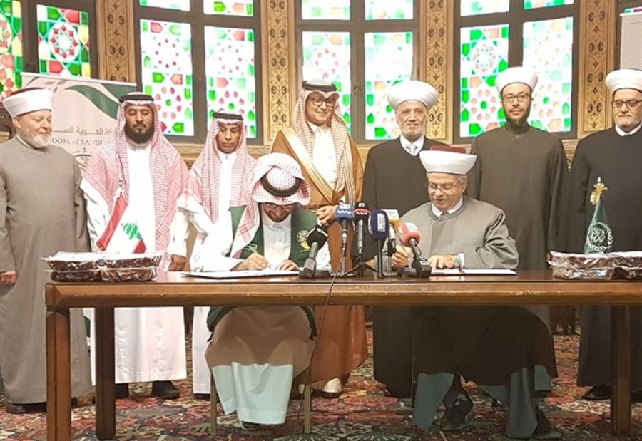 هبة سعودية للبنان... 50 طناً من التمر هبة سعودية للبنان... 50 طناً من التمر