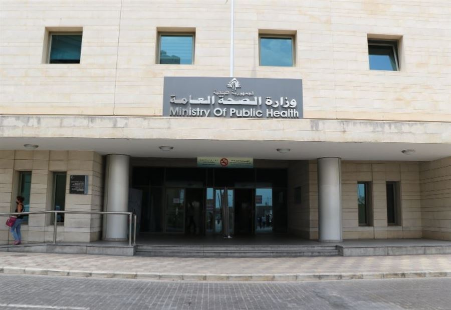 وزارة الصحة تُعلن عن دواء مثيل لـ"المورفين"