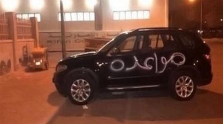 سجن شاب كويتي 4 أشهر بسبب كلمة 
