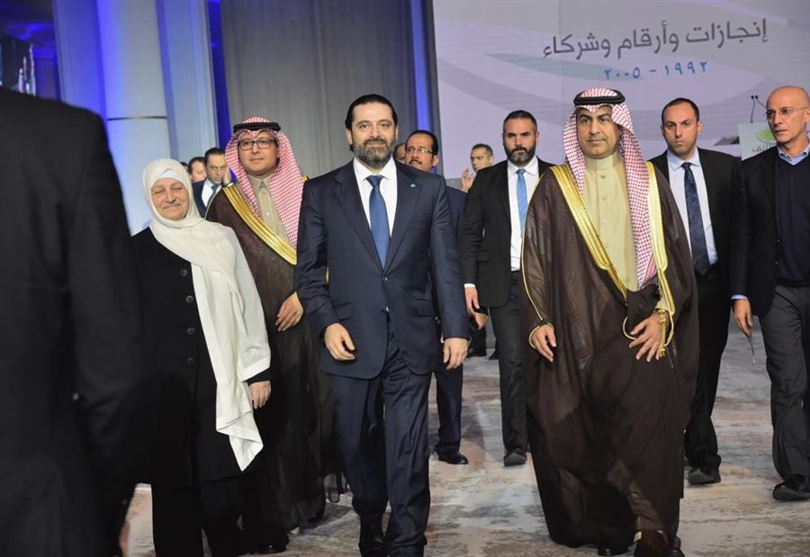 الحريري: الطائف نموذج للدول التواقة للعودة للسلم الاهلي