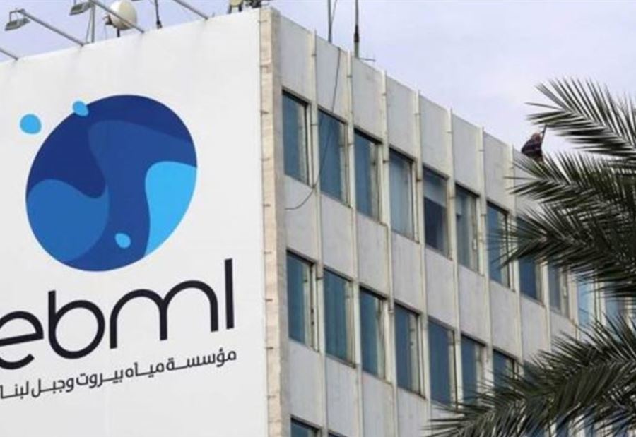 بسبب ضآلة المتساقطات... "مياه بيروت" تُعلن عن تقنين قاس