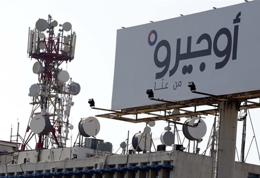 إضراب لموظفي "أوجيرو"!