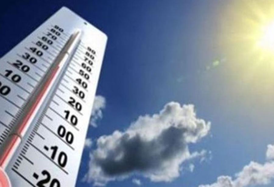 كيف سيكون طقس نهاية الاسبوع؟