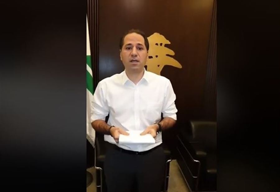 الجميل يقاطع الجلسة التشريعية
