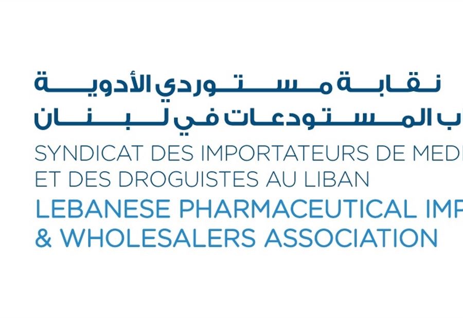 نقابة مستوردي الأدوية: هذا هو حلّ أزمة الدواء!