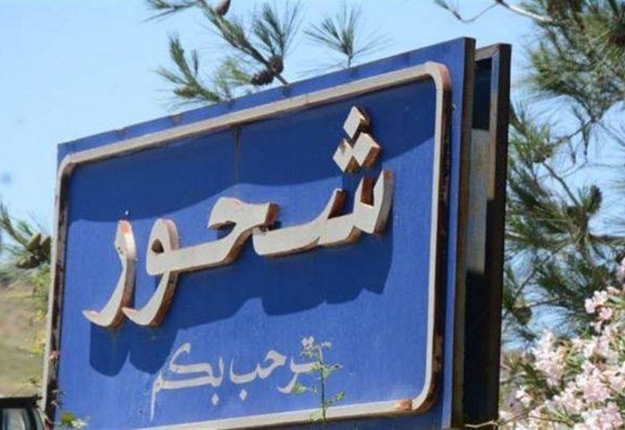 امرأة نقلت "كورونا" لـ 11 شخصاً في شحور 