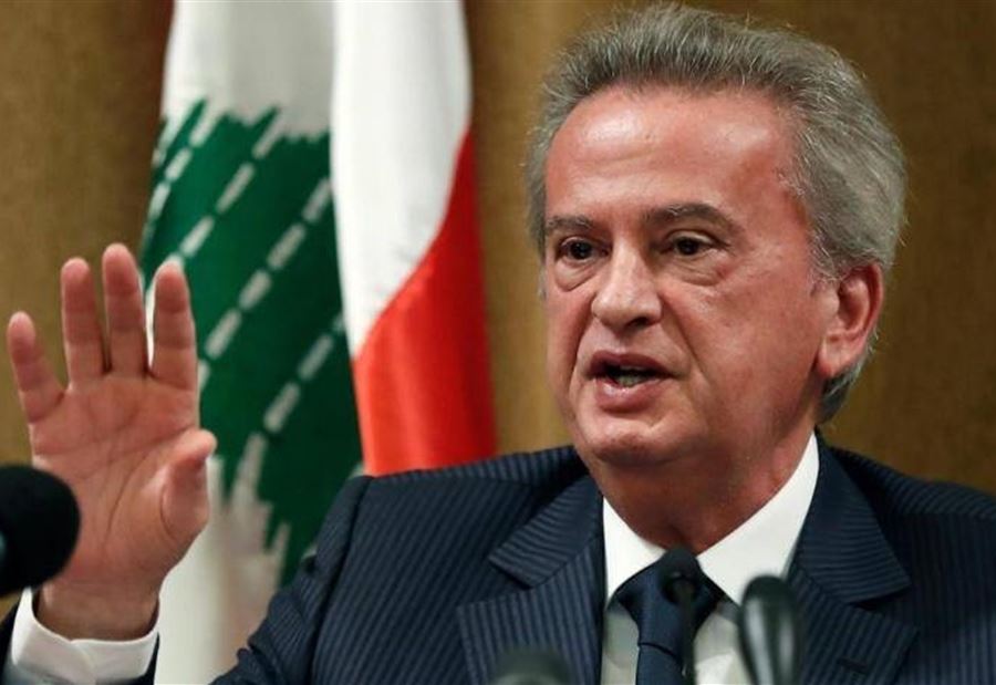 "لايمكن إقالة سلامة إلّا في 3 حالات..."