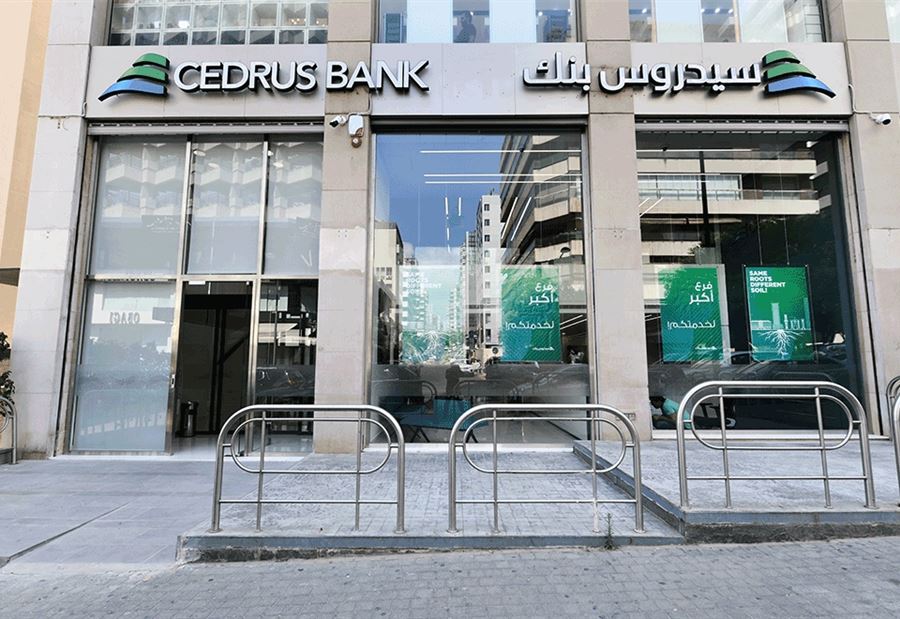 بيان من "سيدروس بنك"