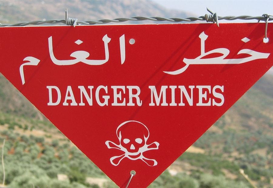 بيانٌ للجيش حول مخاطر الألغام والقنابل العنقودية 