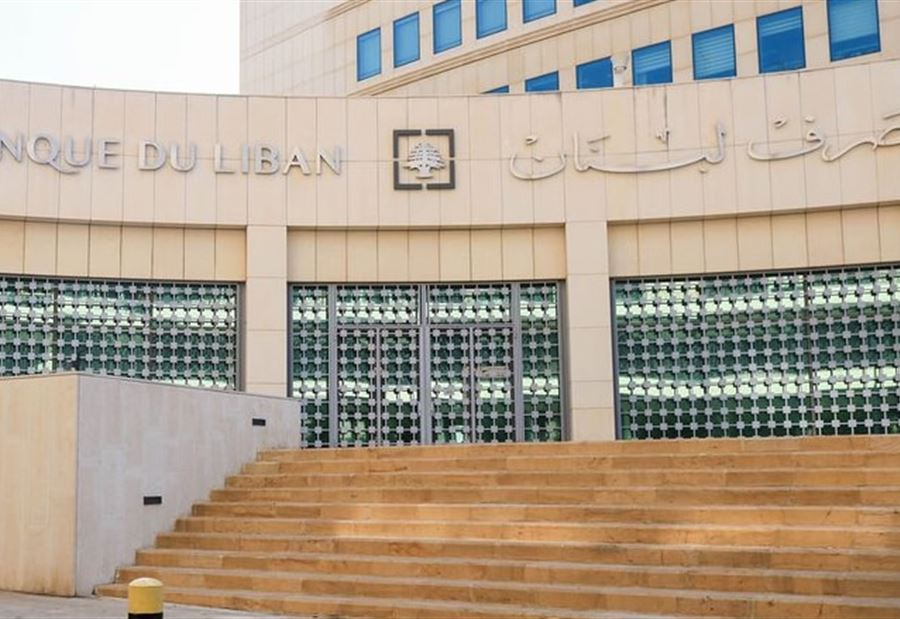 تسديد الودائع بالدولار أصبح أمراً غير ممكن!