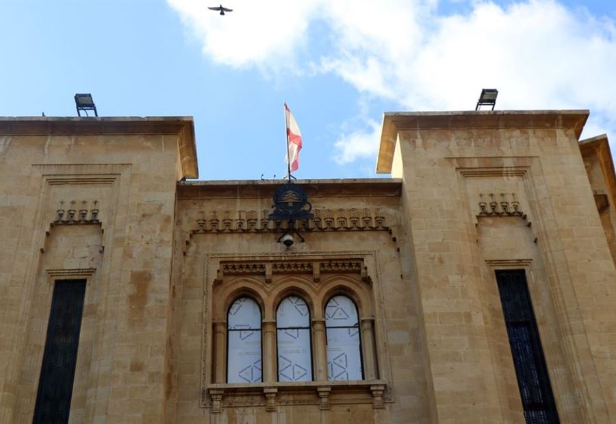 إليكم جدول أعمال الجلسة النيابية المقبلة