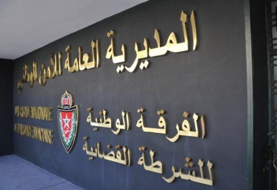 تشكيلات بعد تعيين العميد الحلبي قائدا للشرطة القضائية  تشكيلات بعد تعيين العميد الحلبي قائدا للشرطة القضائية