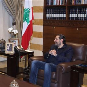 الحريري عرض المستجدات مع ابو فاعور