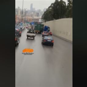 بالفيديو: انزلاق شاحنة على اوتوستراد الحازمية