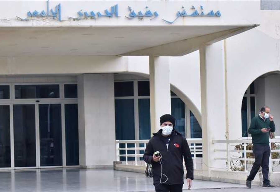 25 حالة كورونا حَرِجة في مستشفى الحريري وحالة وفاة