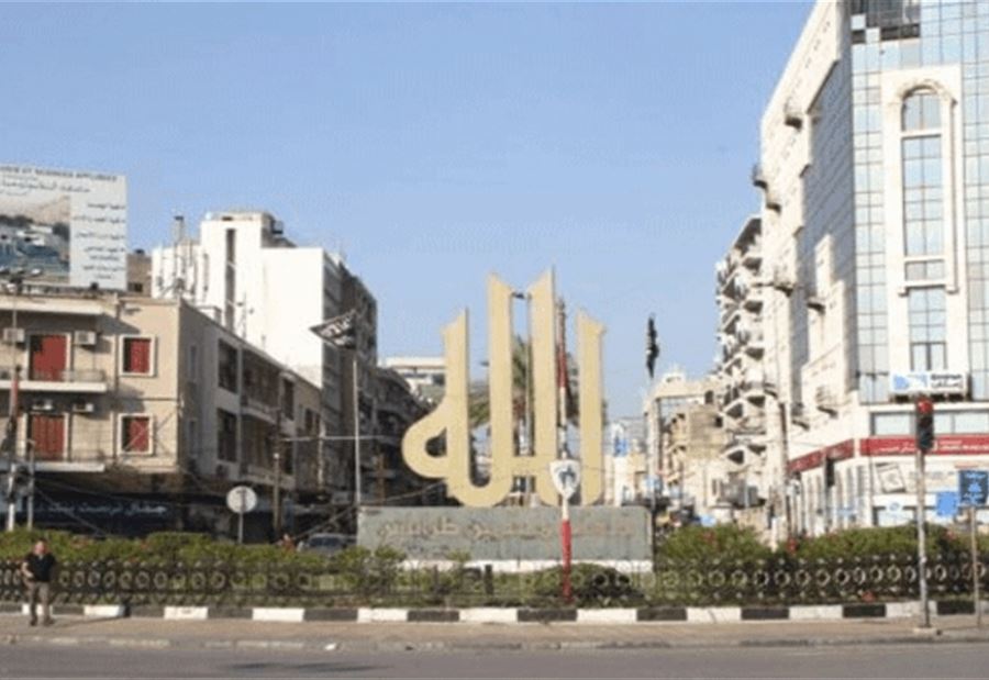 المصارف تعود الى العمل في طرابلس غدًا 