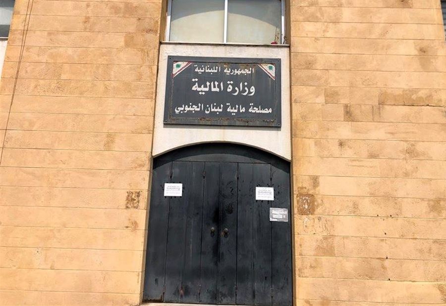 "كورونا" يُقفل "مبنى المالية في صيدا" "كورونا" يُقفل "مبنى المالية في صيدا"