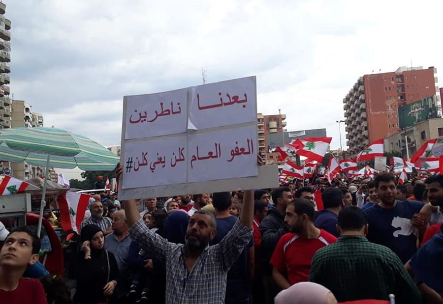 من سيستلم ملف العفو العام؟  من سيستلم ملف العفو العام؟