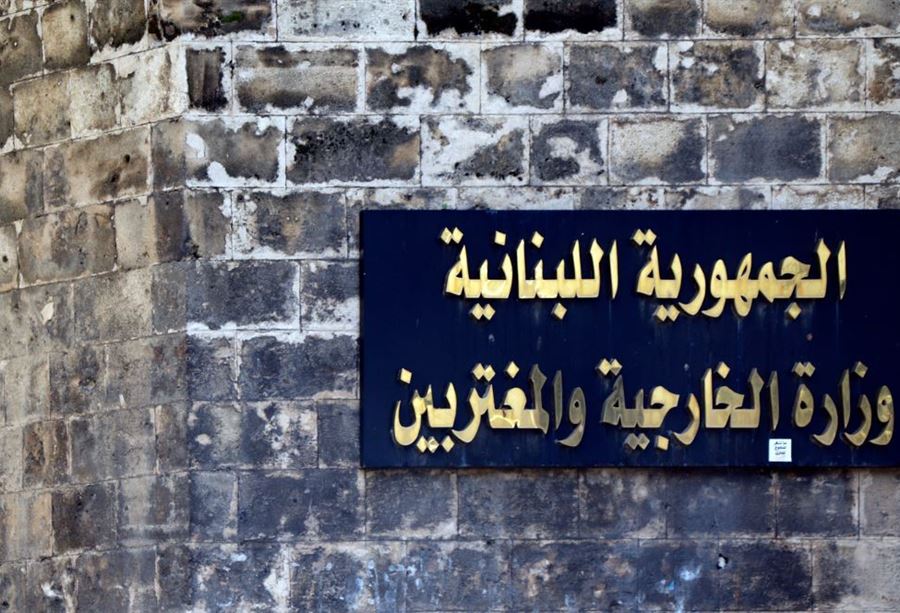 "الخارجية" تنشر لائحة أسماء الذين تم إجلائهم من السودان 