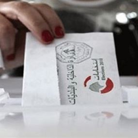 الإهتمام الغربي بالإنتخابات البلدية غير بريء