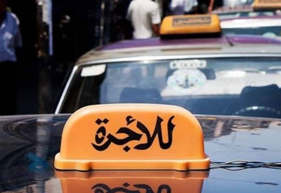 لزيادة التعرفة إلى 3000 ليرة...السائقون يعتصمون 