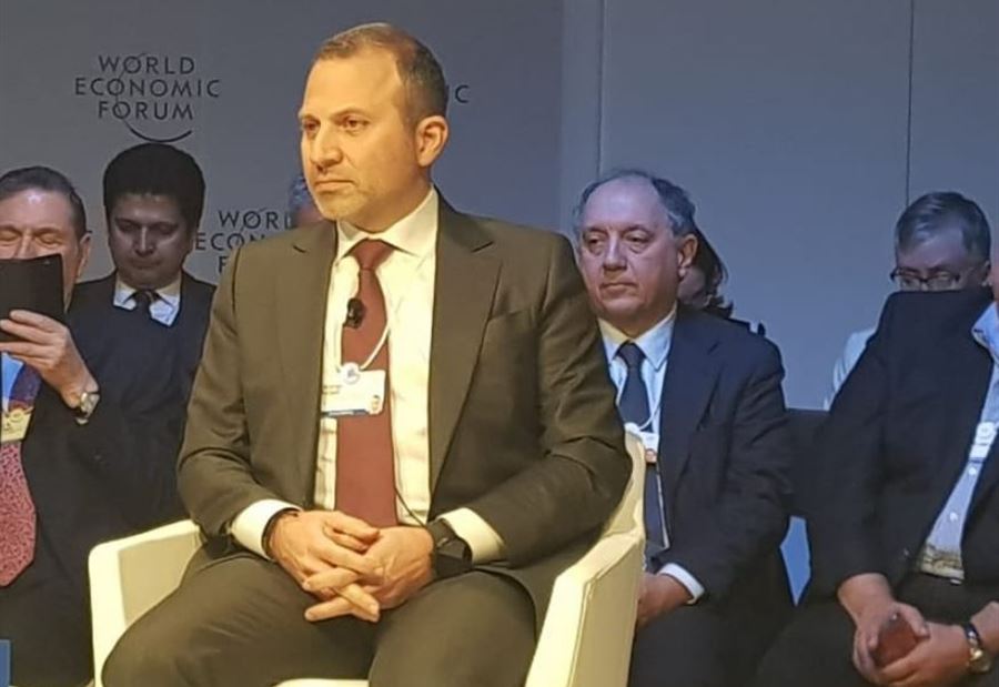 باسيل من دافوس: ليس من السهل تحقيق الشراكة المتوازنة