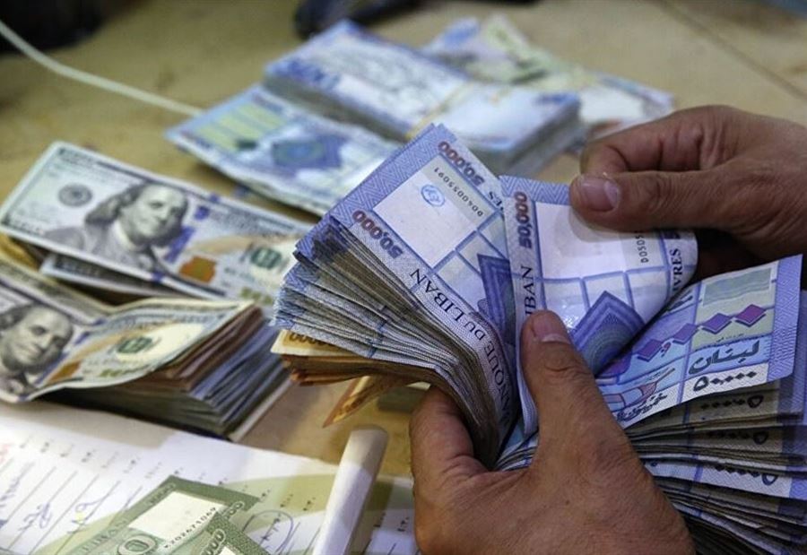 "مخططٌ يستهدف رواتب موظفي القطاع العام"!