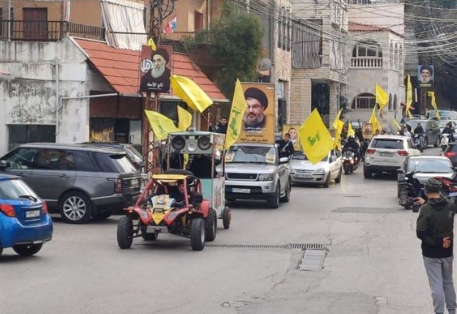 أعلام لبنانية ورايات حزبية... مسيرات بعلبك ترفع صورة "نصرالله" (صورة)