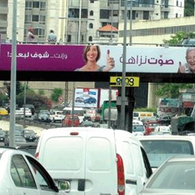 رسالة هامة لأبناء جونية‌!