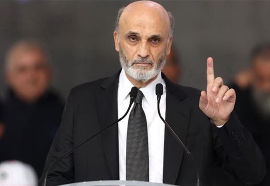 جعجع: نقف اليوم أمام تحدّيَيْن!