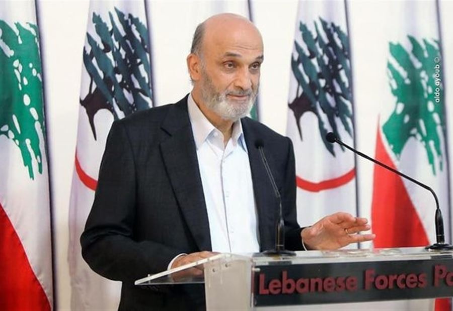 جعجع: مهما كان الثمن لن نتخلى عن هذه القضيّة