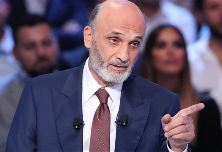 جعجع: أين المشكلة في اعتماد لجنة تقصي الحقائق؟