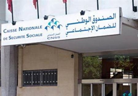 ادارة الضمان: الدعوة الى الاضراب غير قانونية وغير شرعية