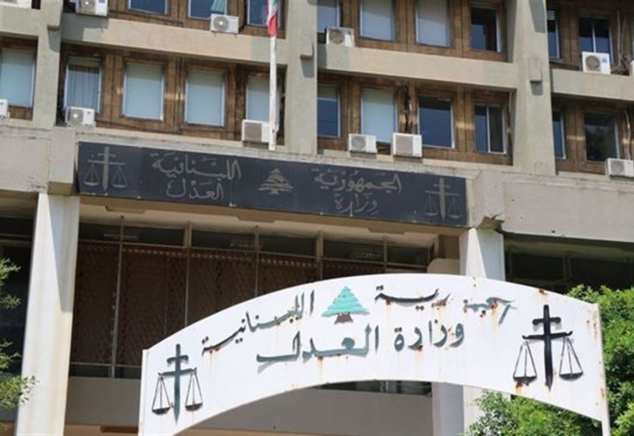 "إختلاس الأموال العمومية"... توضيحٌ من النيابة العامة!