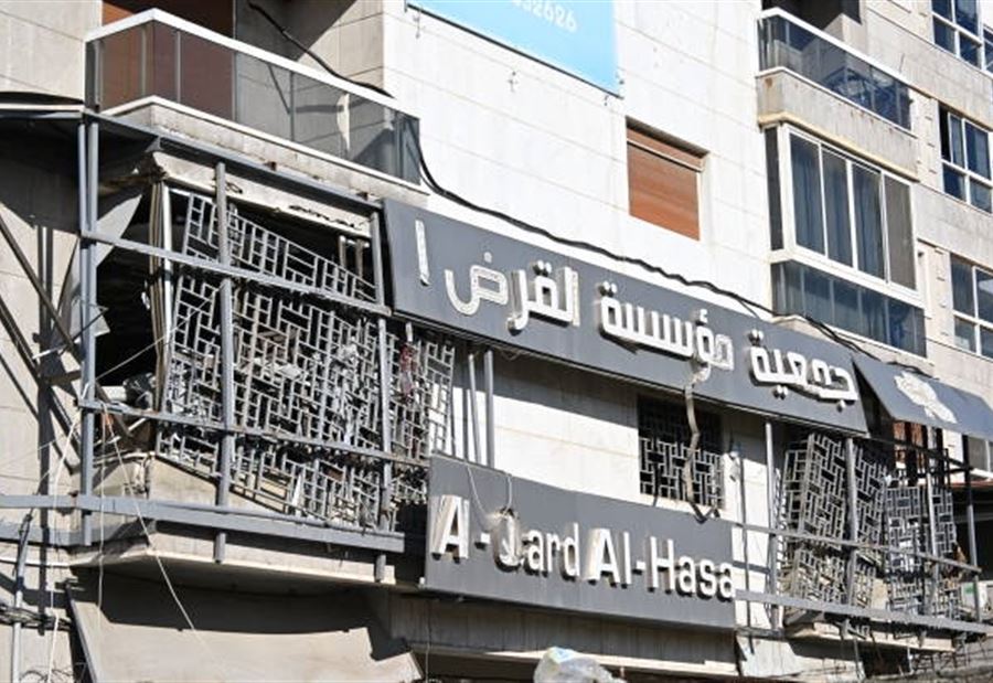 "القرض الحسن" يؤجل التعويضات... هل الأزمة تقنية أم مالية؟