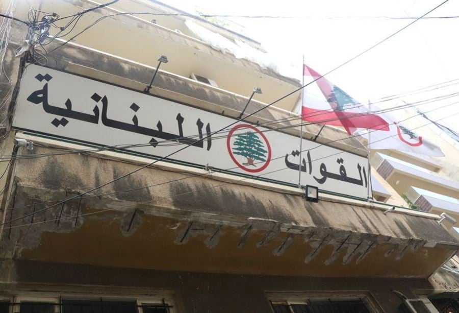 خطوةٌ هامّة "للقوّات" في جلسة اليوم 