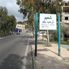 العثور على قنبلة يدوية غير معدة للتفجير في شحيم