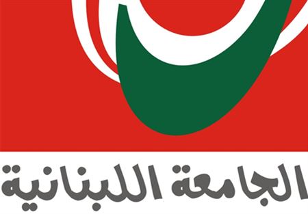 متفرغو اللبنانية: لانجاز ملف الأساتذة 